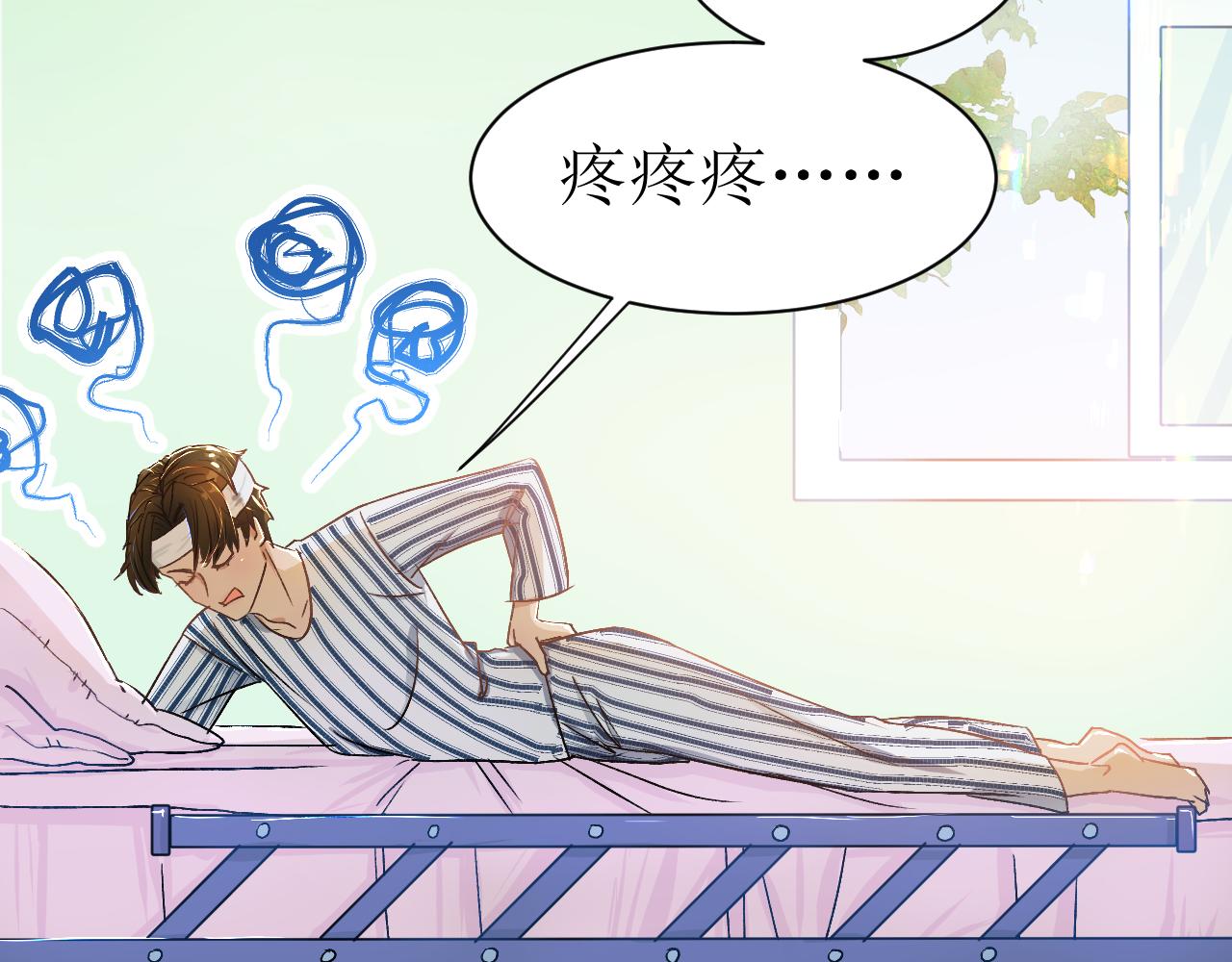 第二话18