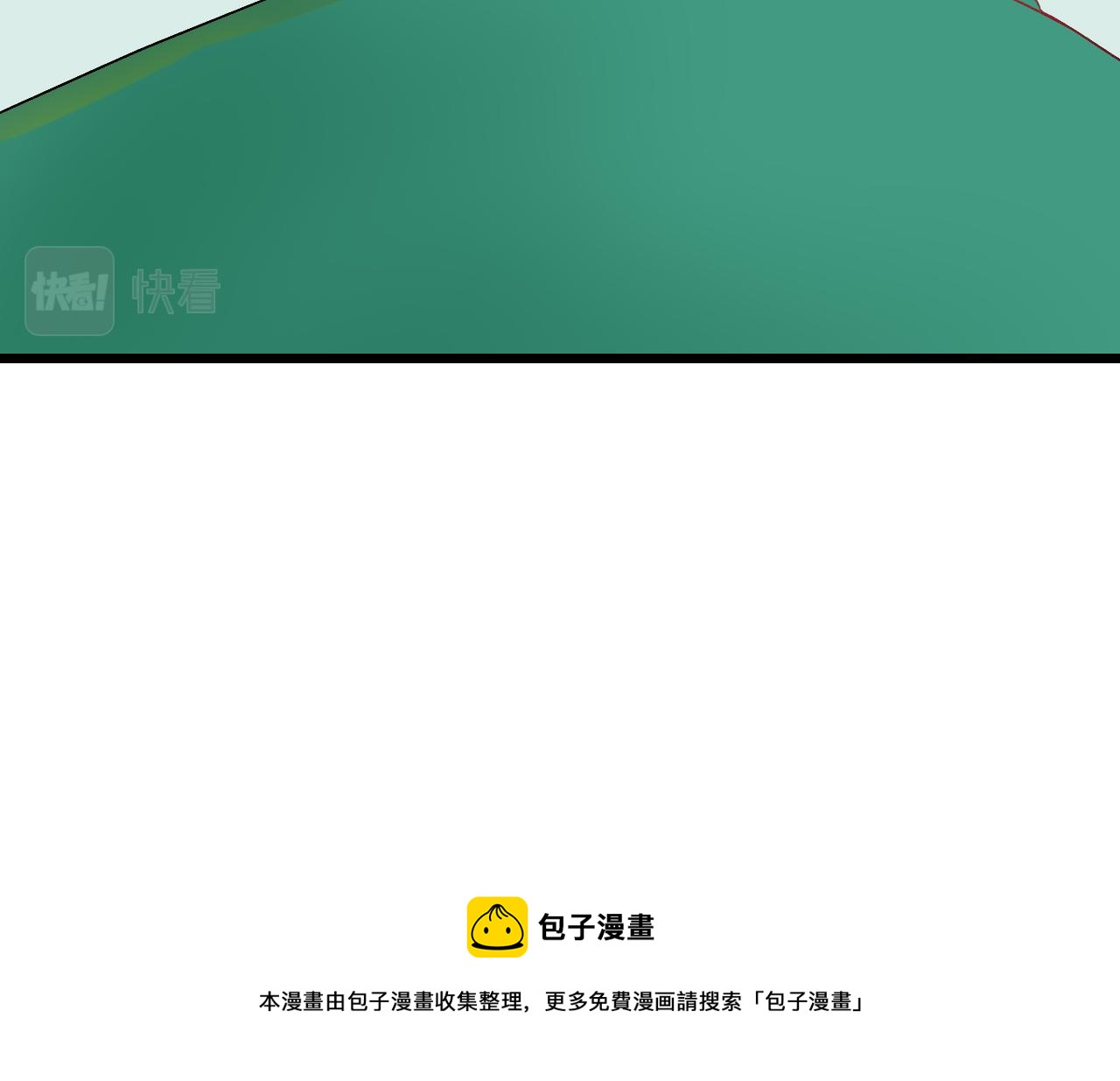 第一话 绝绝子79