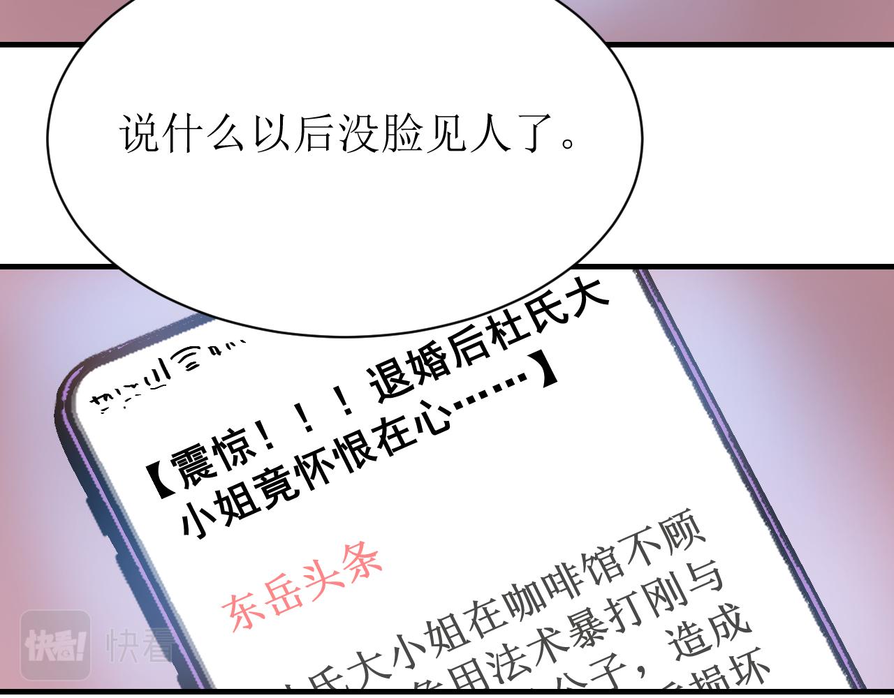 第四话（上）可能有的危机？114