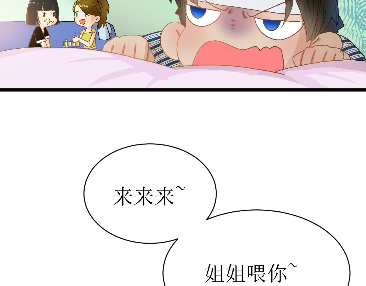 第二话26