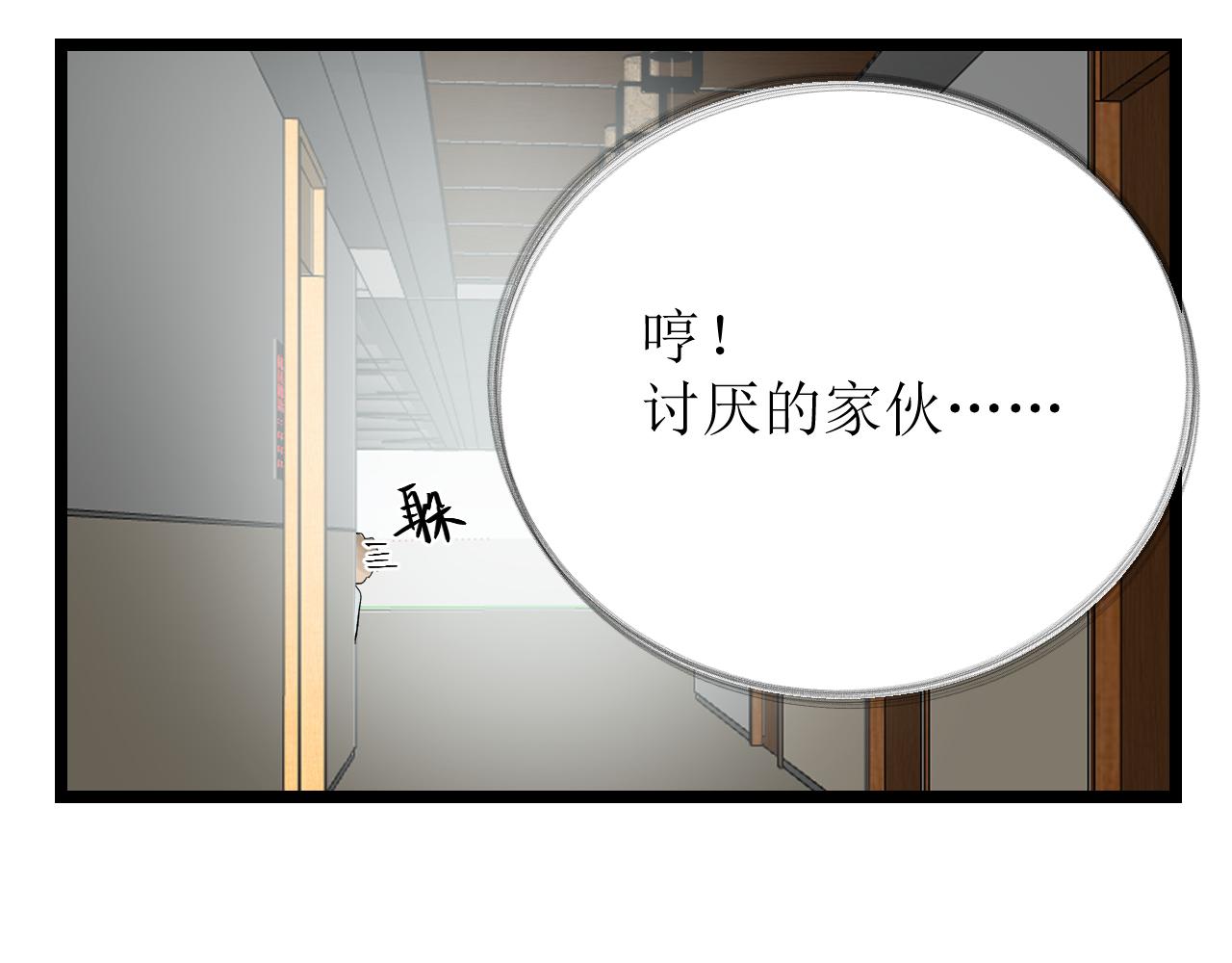第四话下101