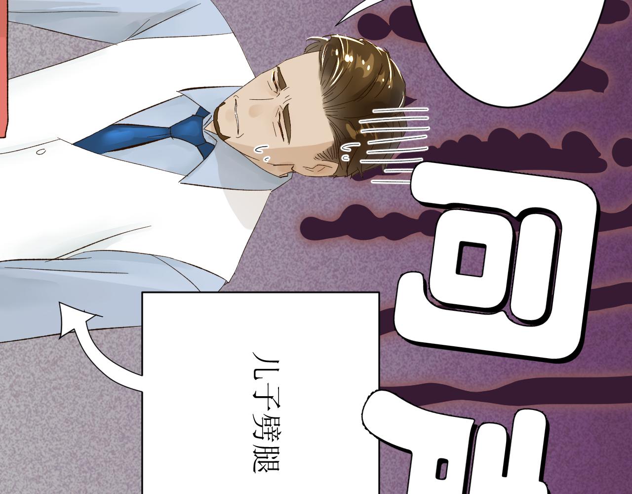 第四话下5