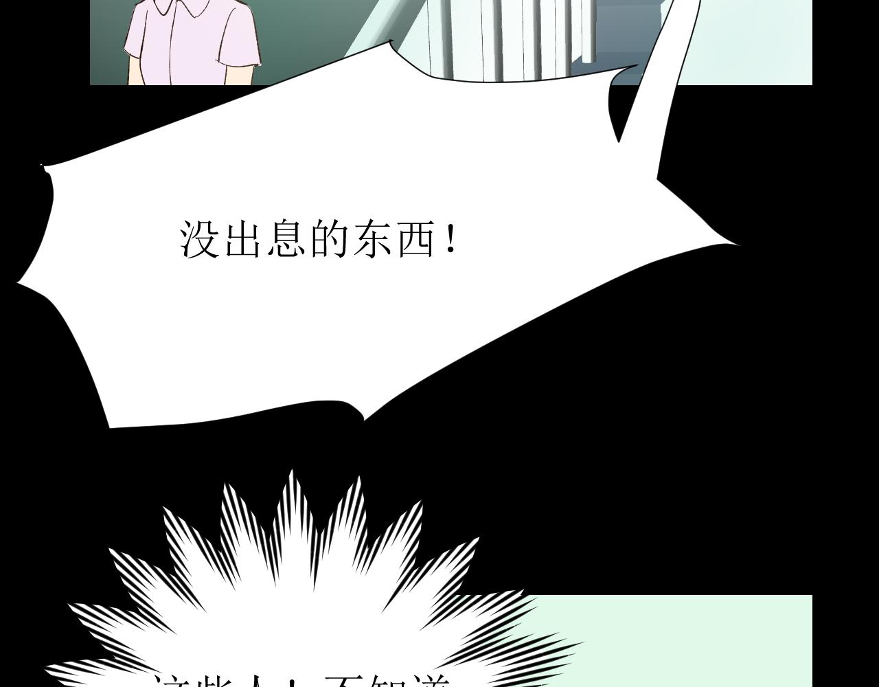 第四话下32