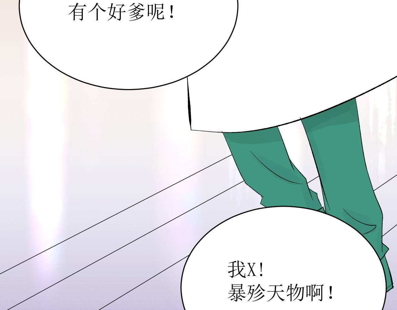 第四话下94