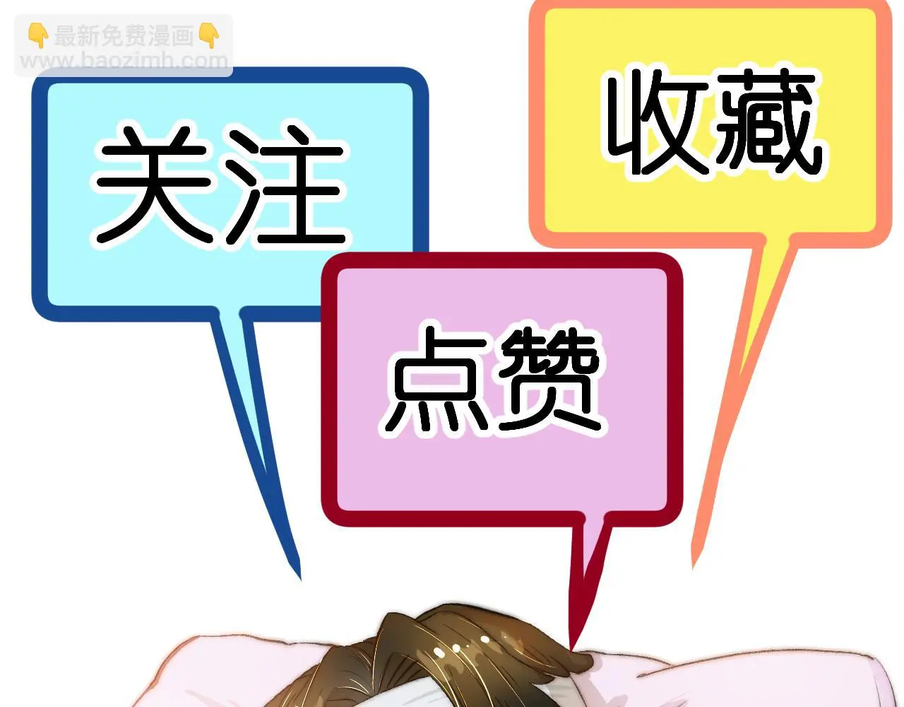 第五话 成为同事了！！！138