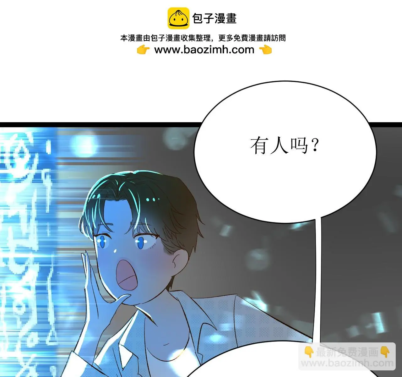 第五话 成为同事了！！！1