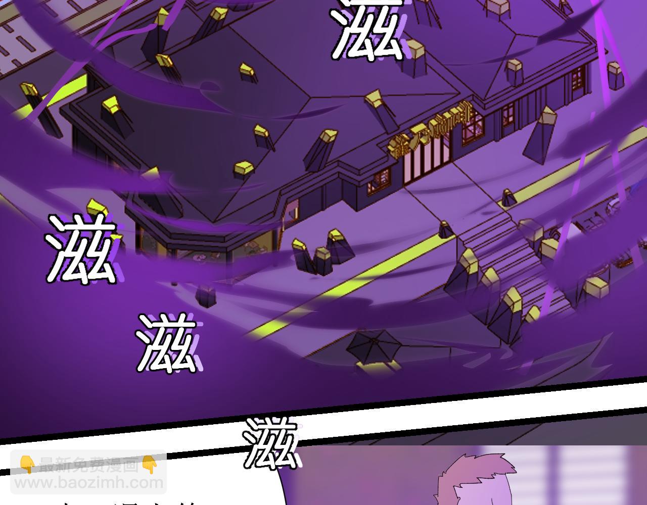 第四话（上）可能有的危机？1