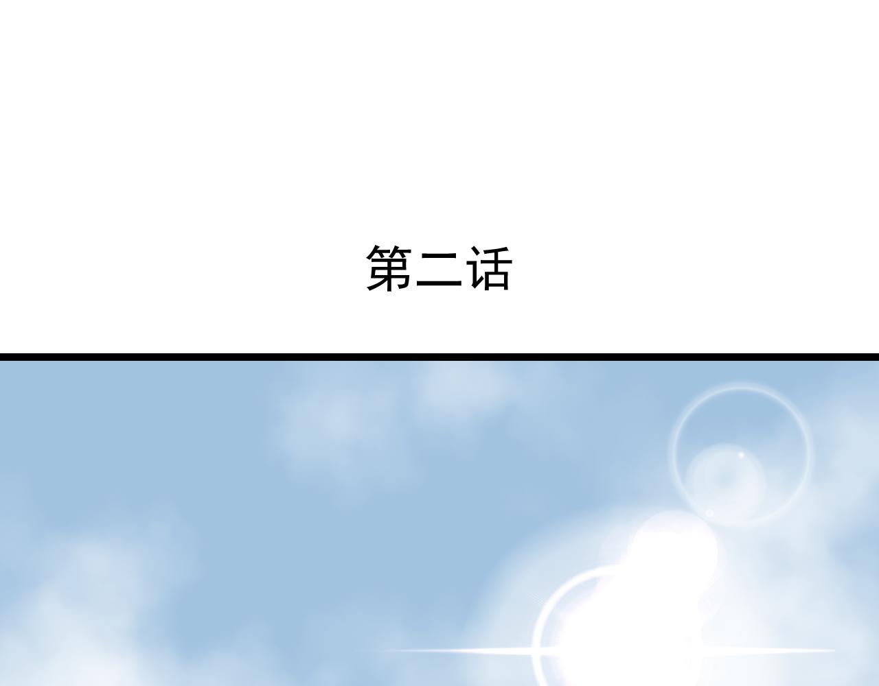 第二话11
