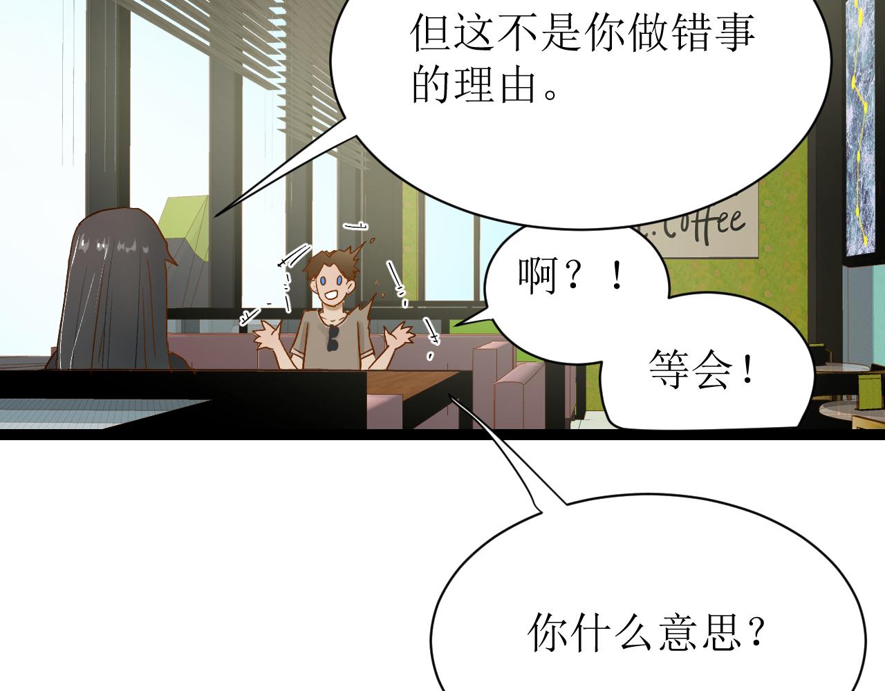 第三话 又回来了……87