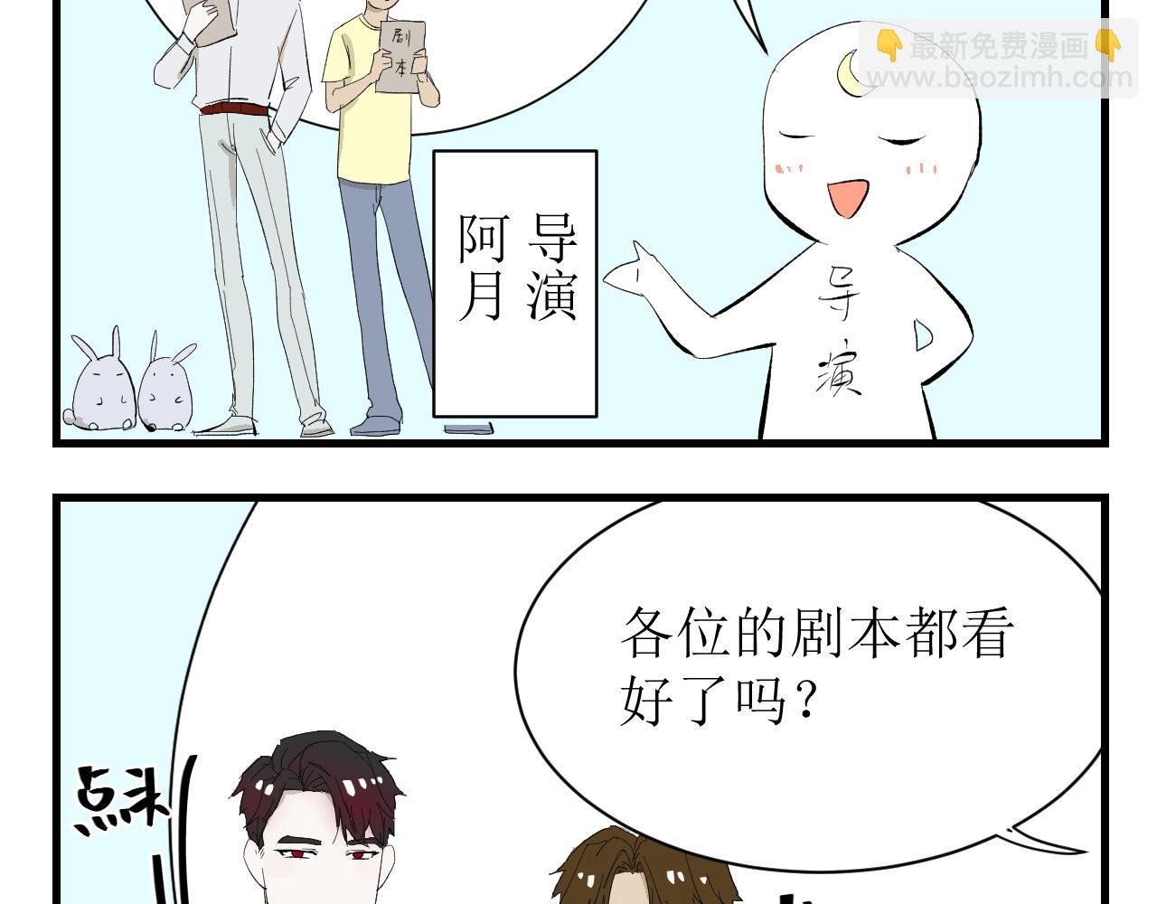 中秋特辑19