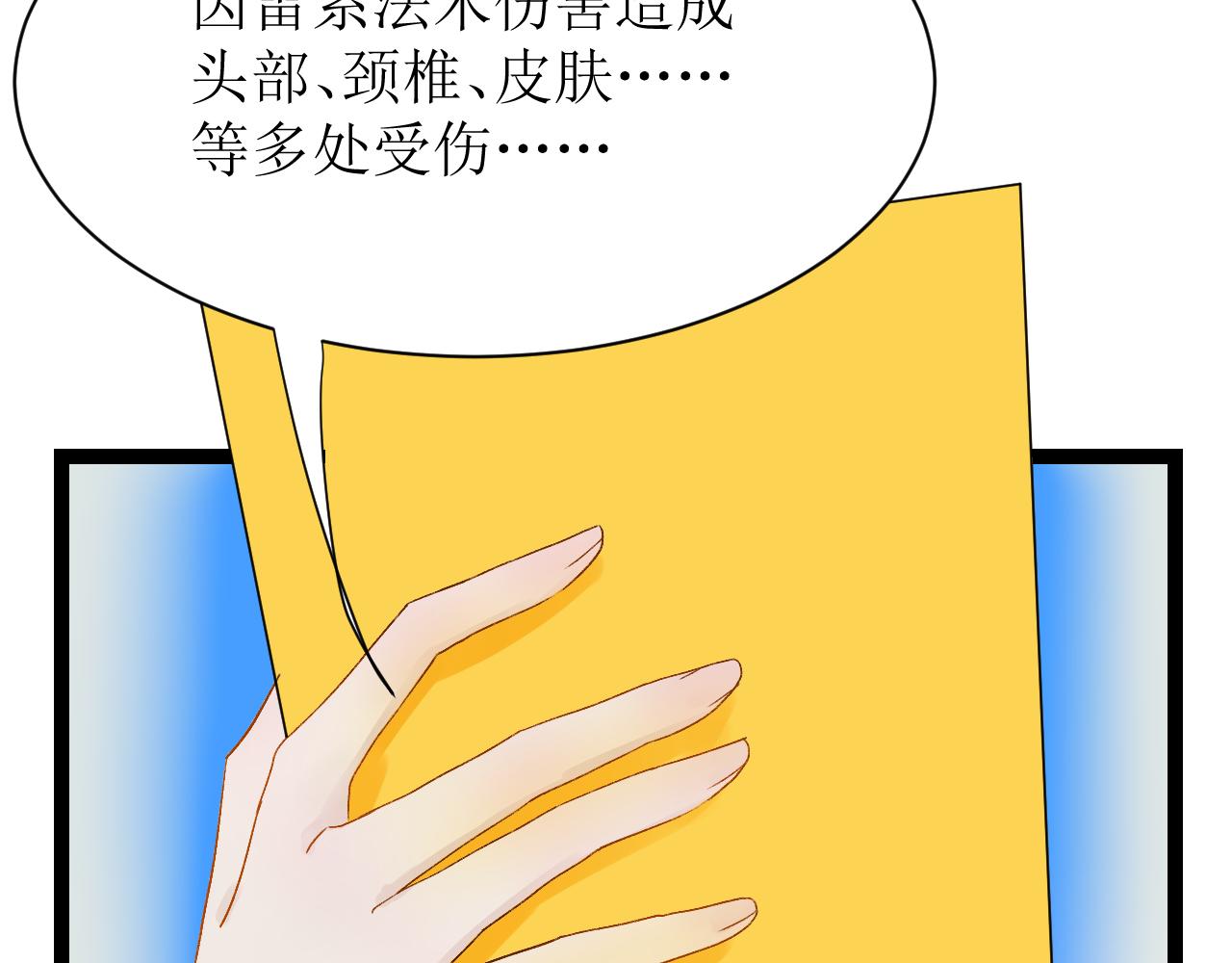 第三话 又回来了……149