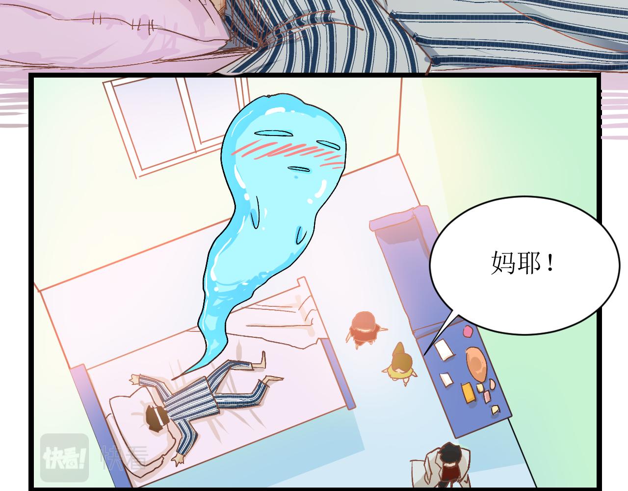 第二话80