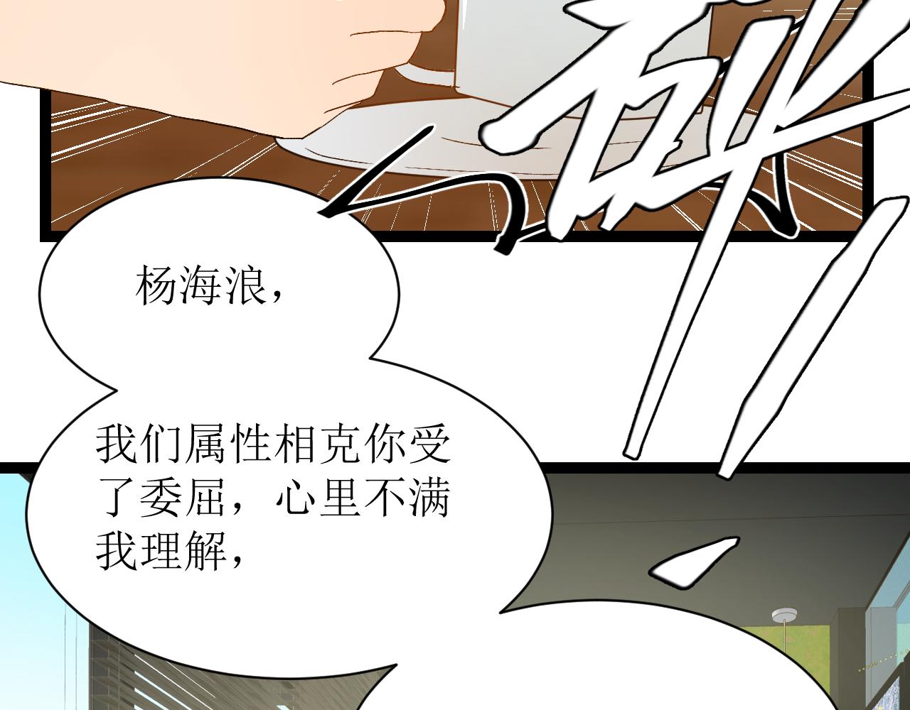 第三话 又回来了……86