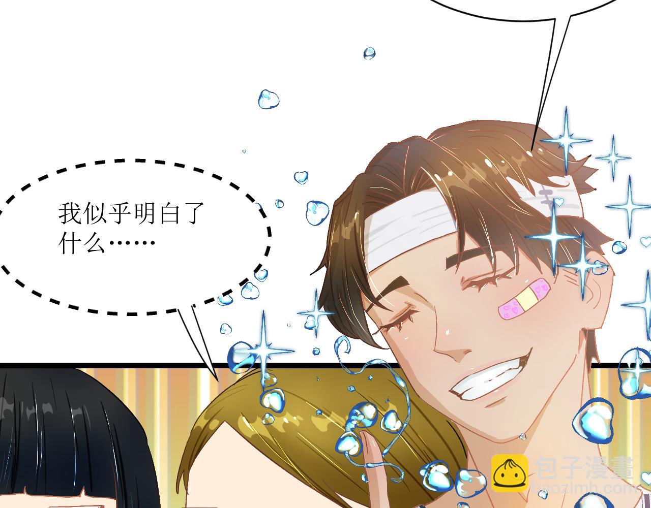 第二话59