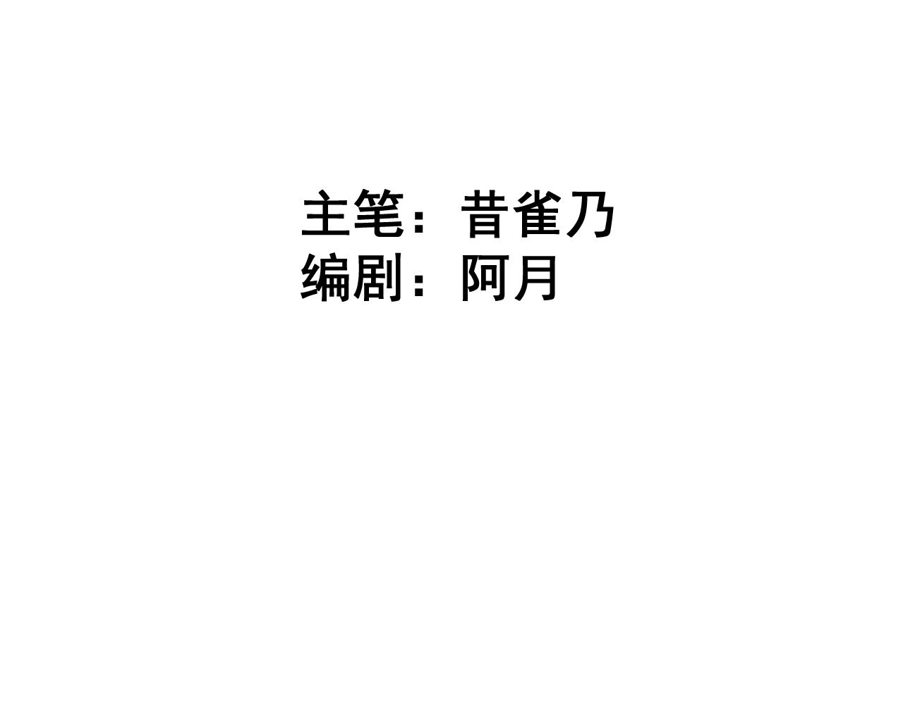第四话下17