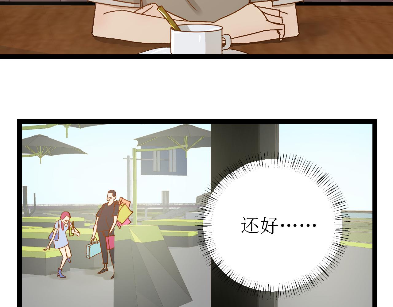 第三话 又回来了……80