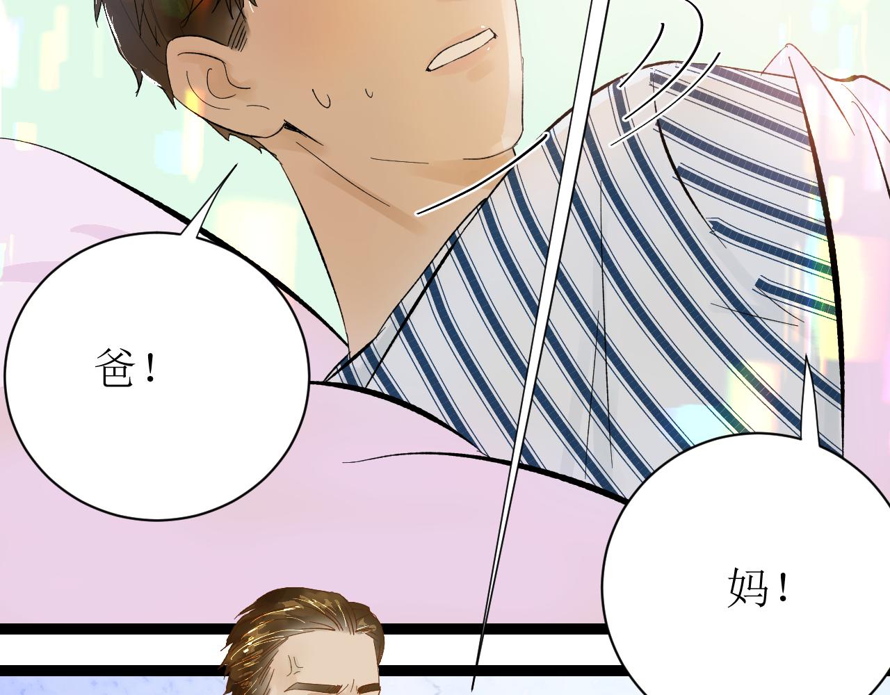 第四话（上）可能有的危机？61