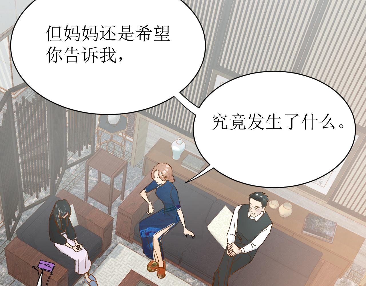 第三话 又回来了……52