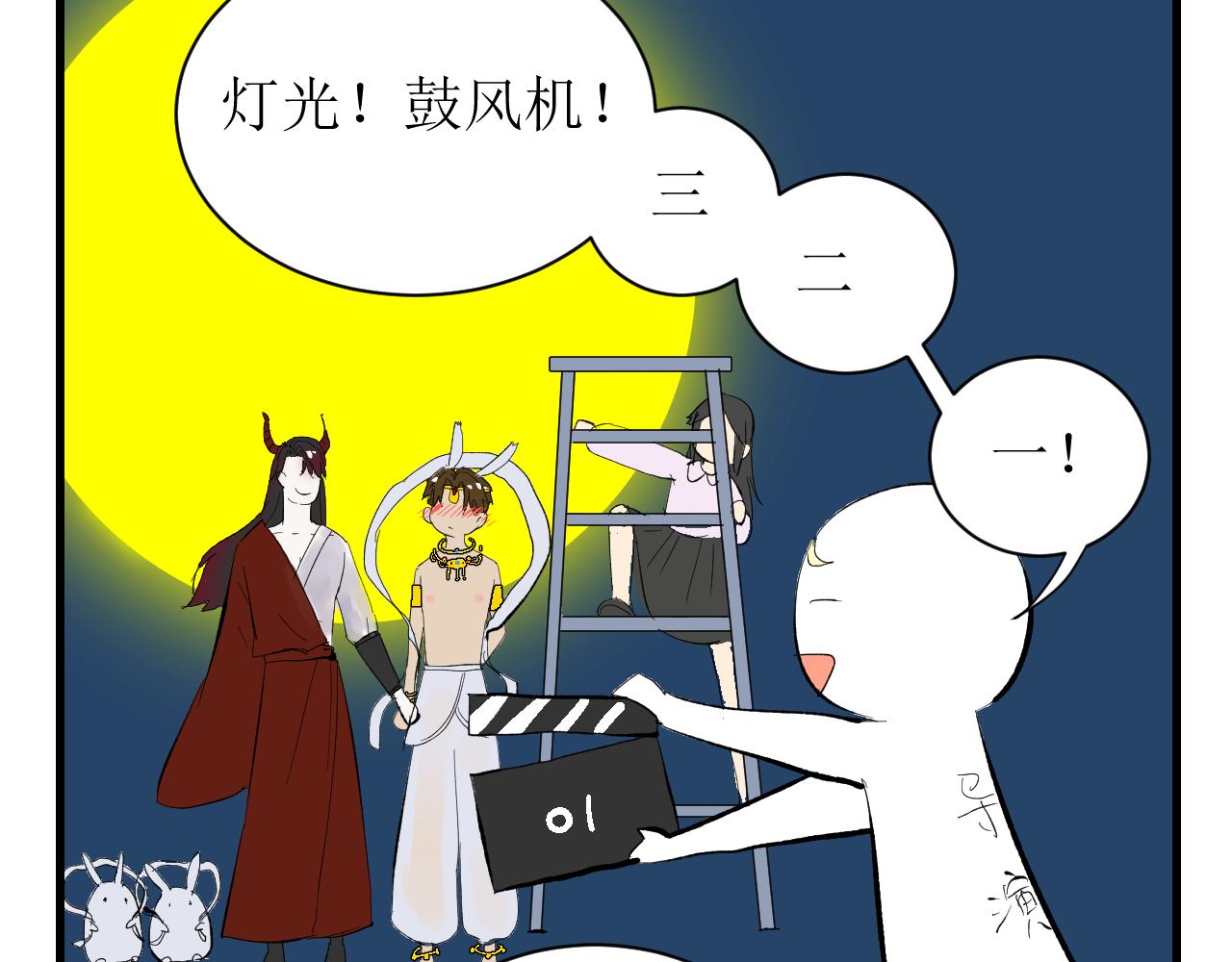 中秋特辑26