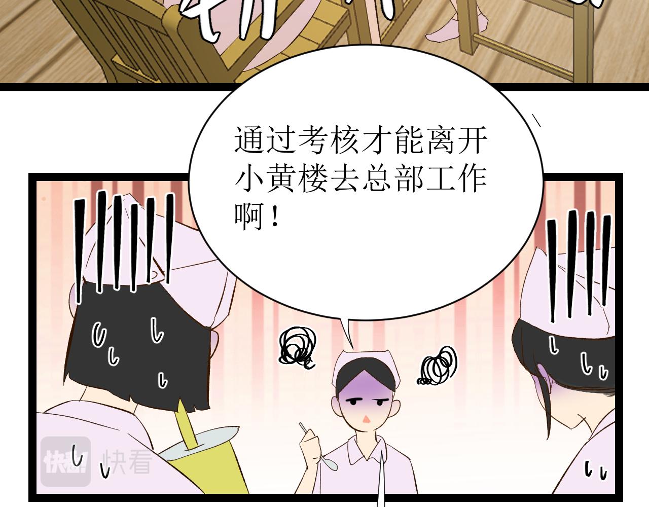 第四话下25