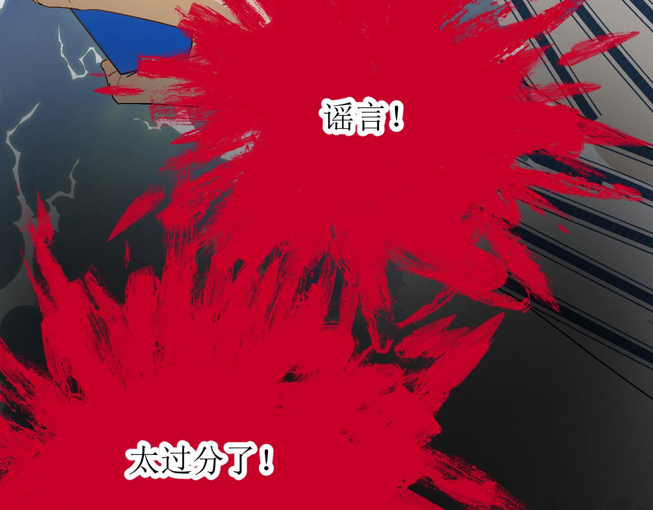 第三话 又回来了……31