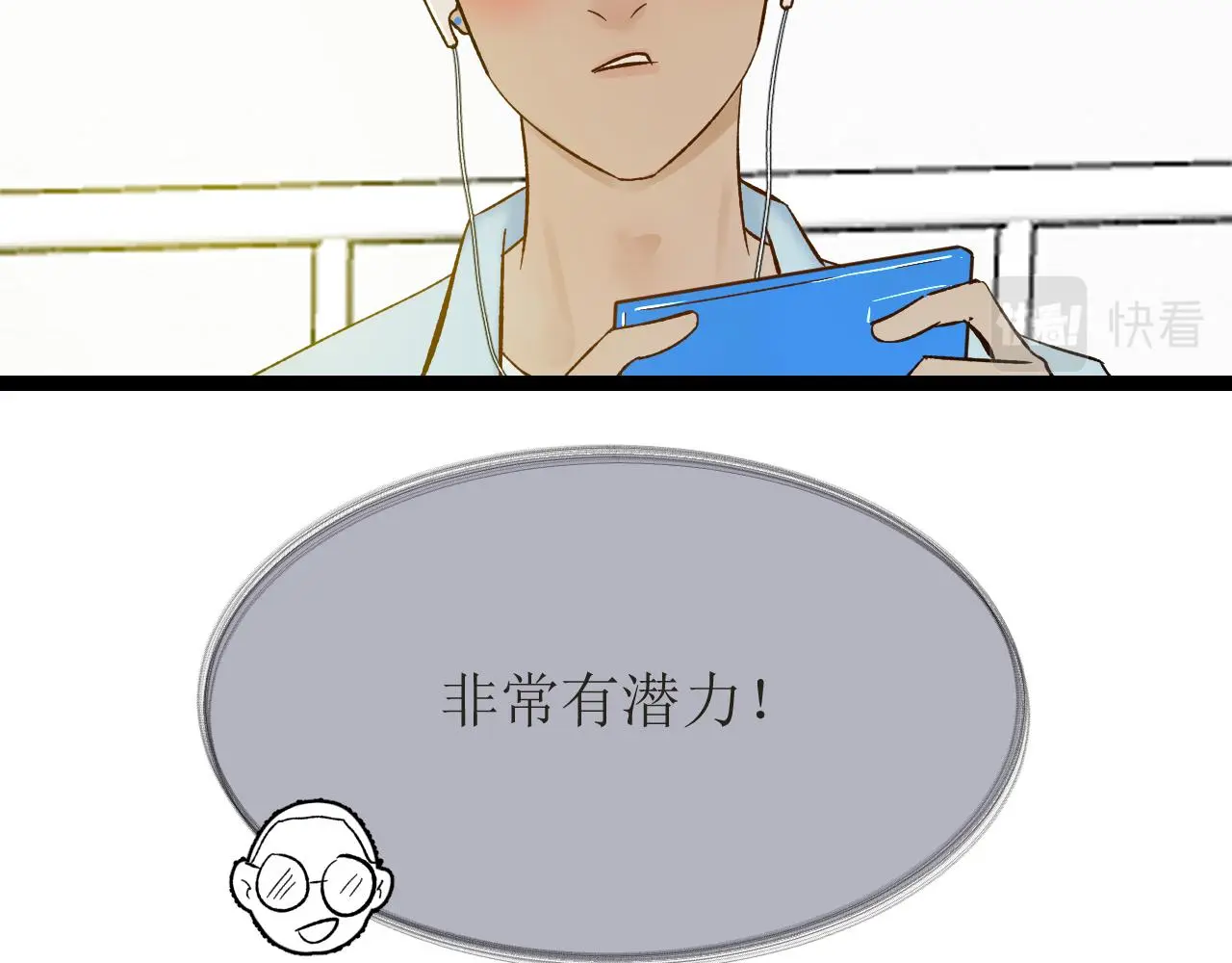 第五话 成为同事了！！！72
