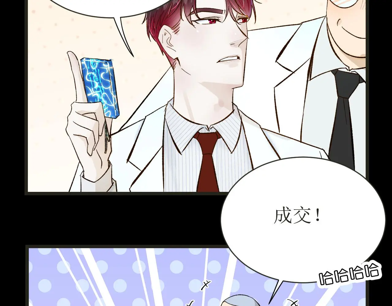第五话 成为同事了！！！66