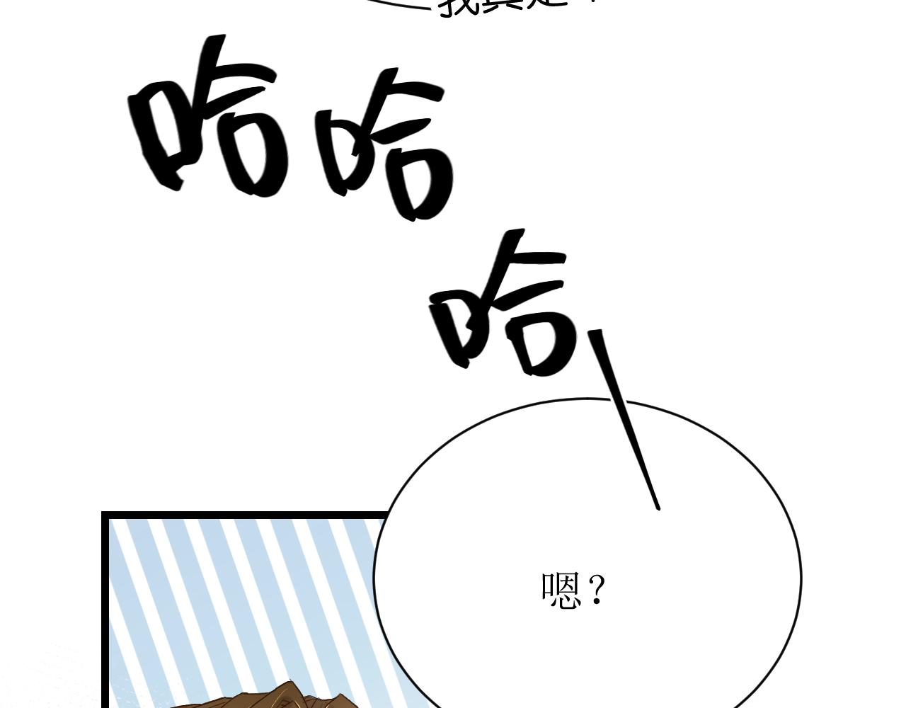 第三话 又回来了……22