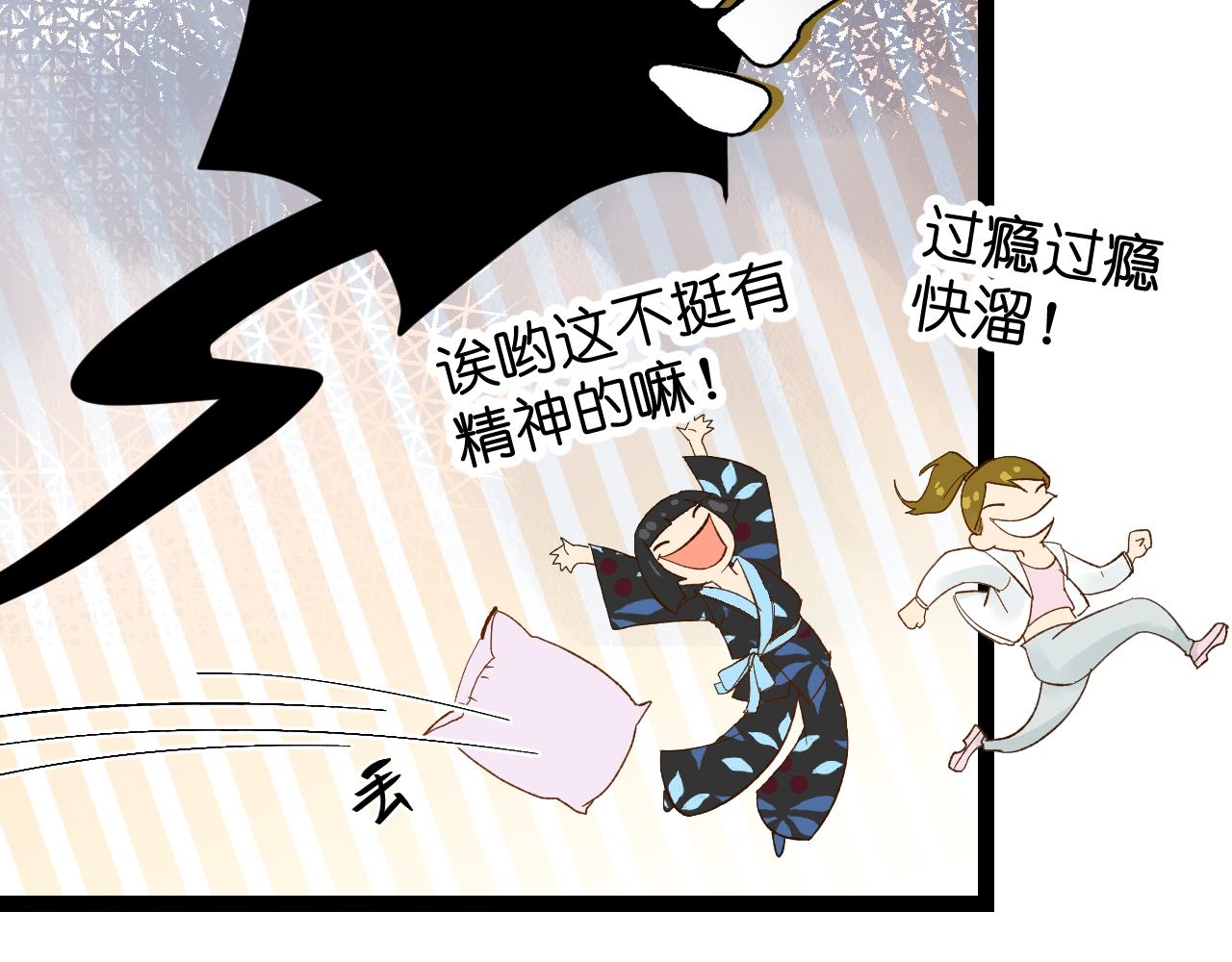 第四话（上）可能有的危机？50