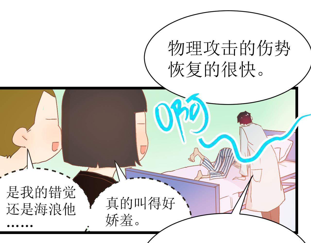 第二话75