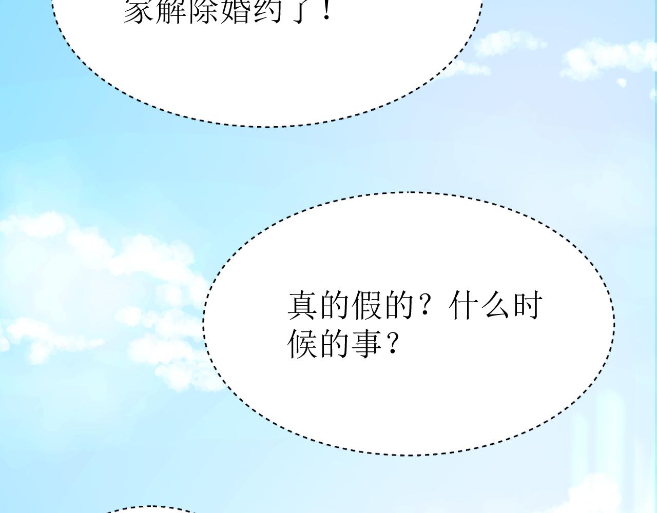 第三话 又回来了……10