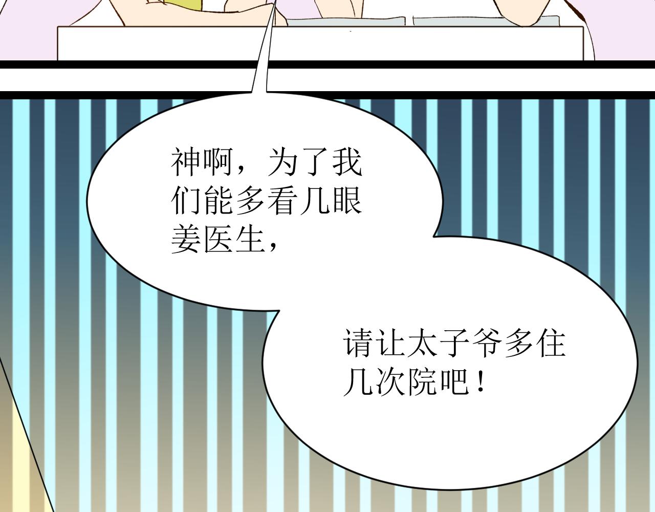 第四话下44