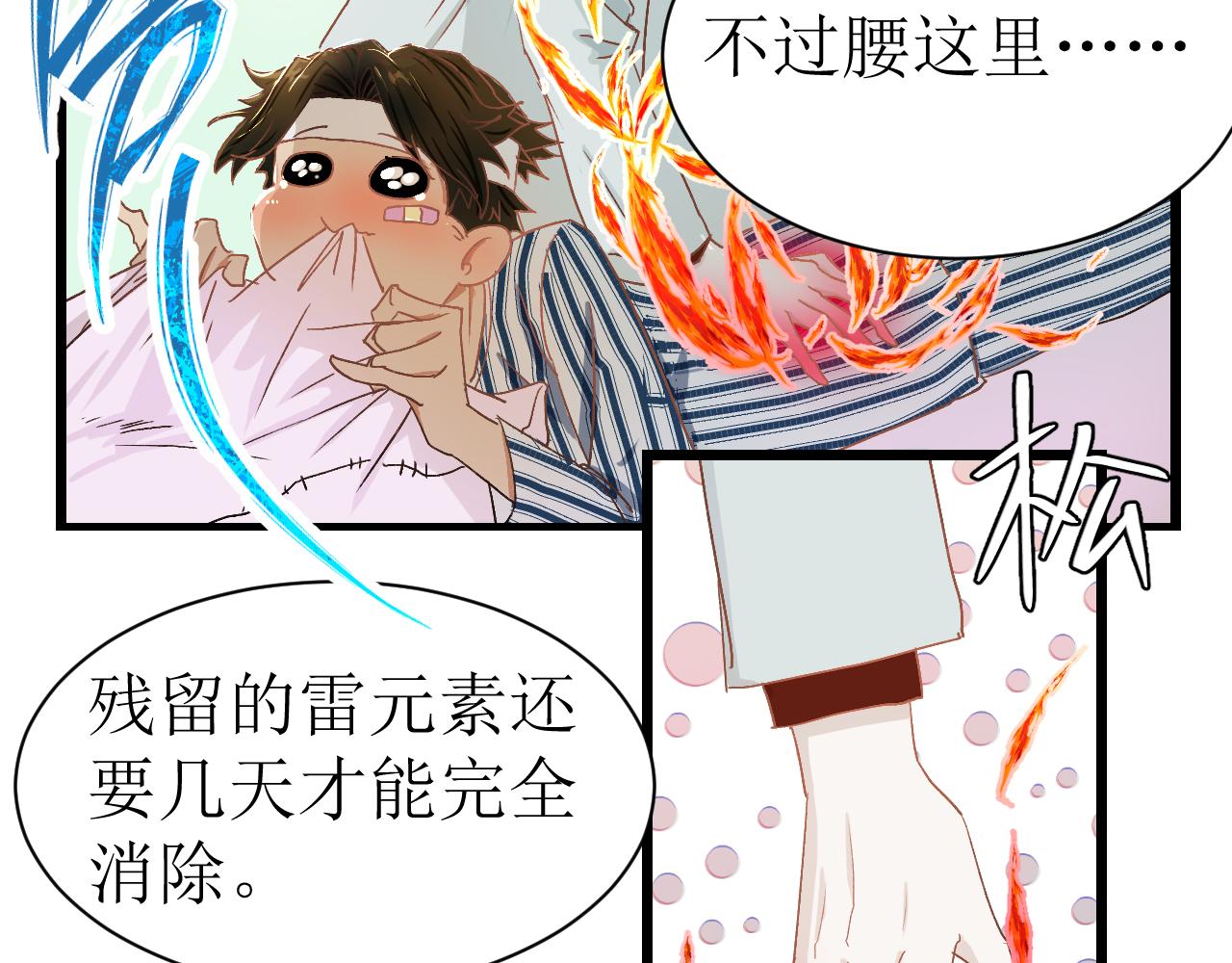 第二话77