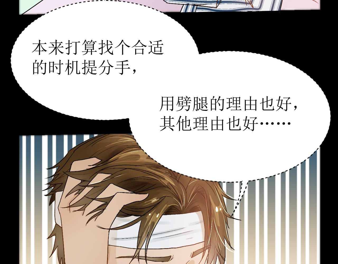 第三话 又回来了……109