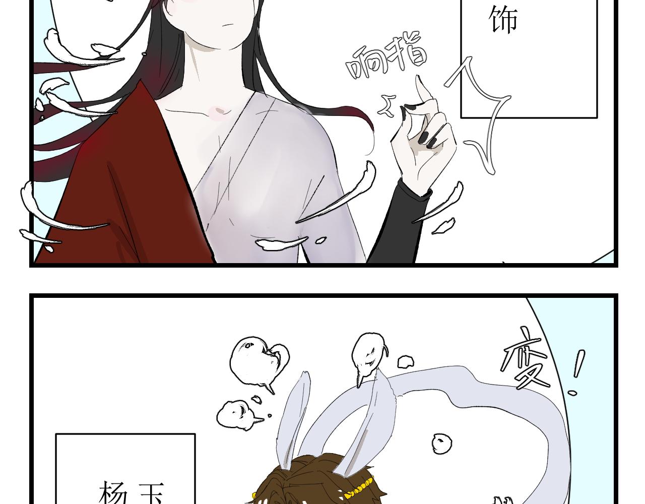 中秋特辑21