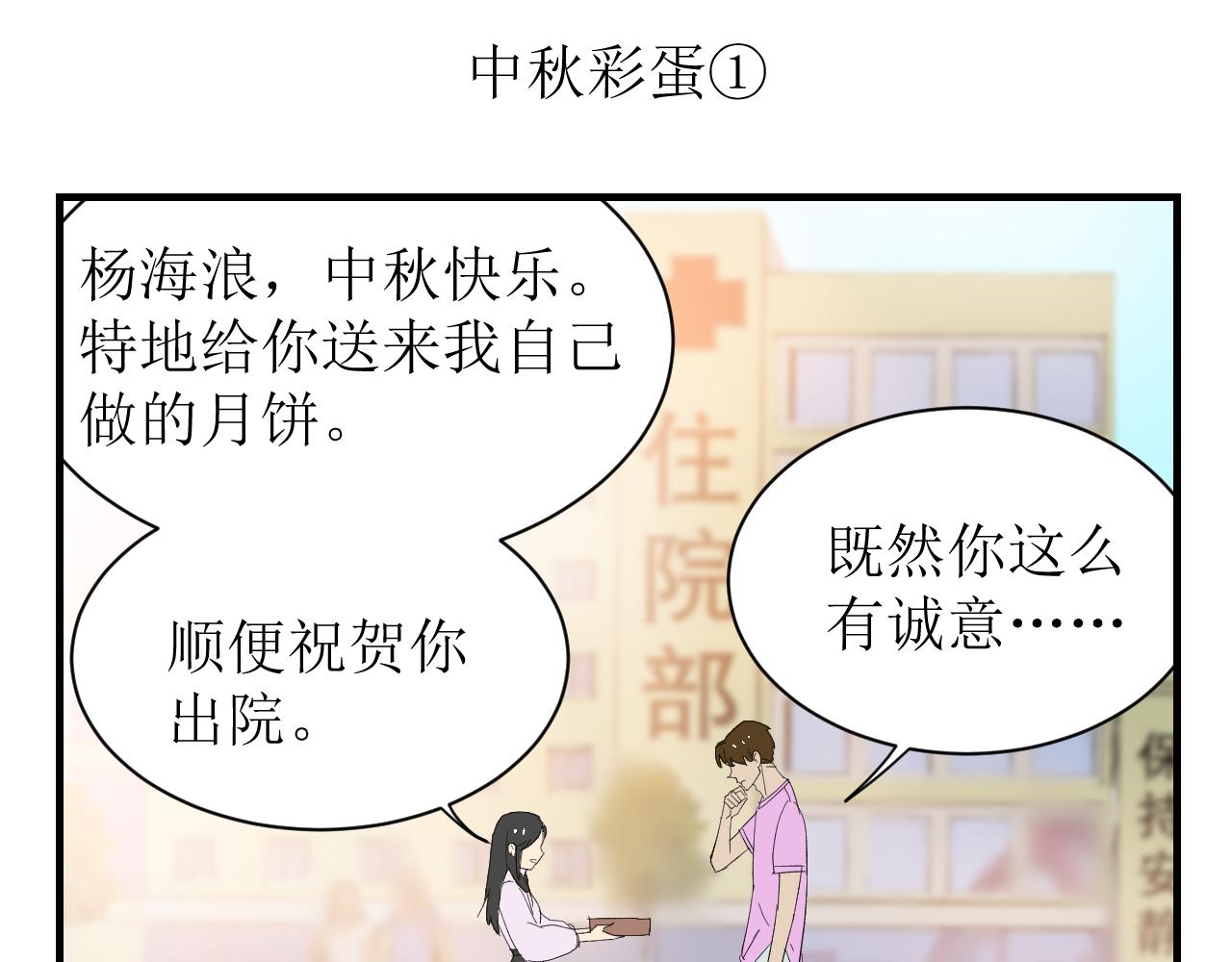 中秋特辑2
