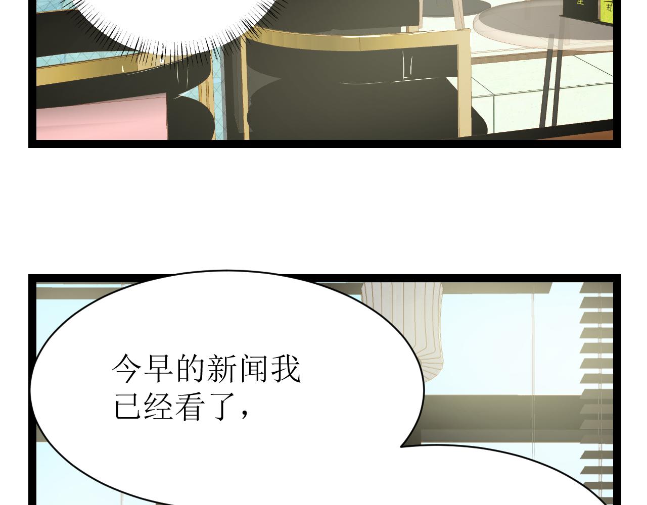 第三话 又回来了……83