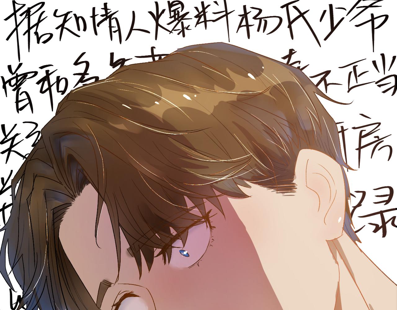 第三话 又回来了……29