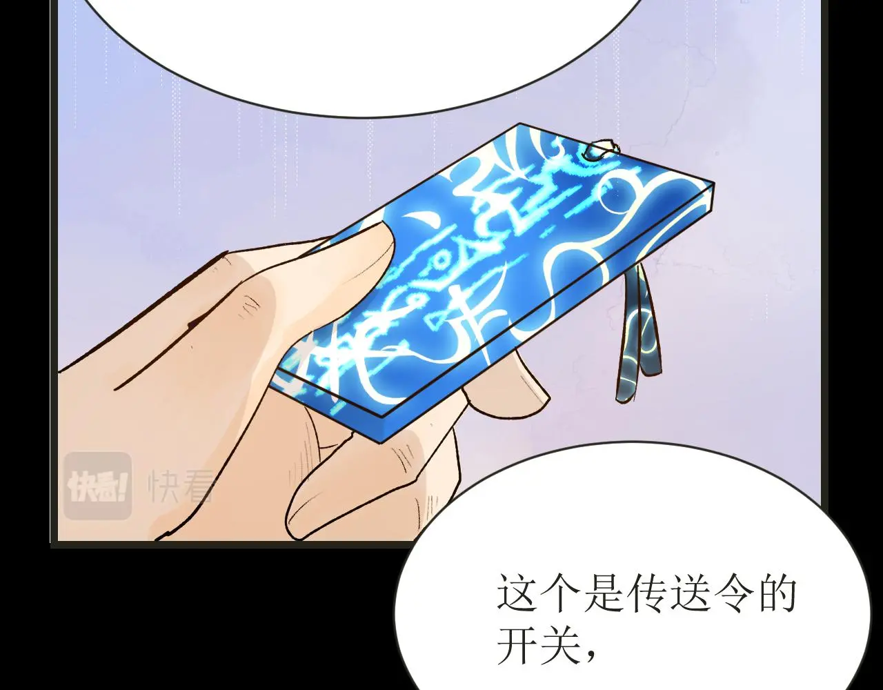 第五话 成为同事了！！！60