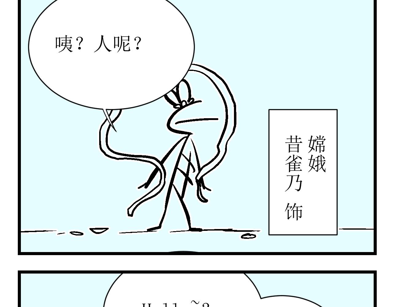 中秋特辑37