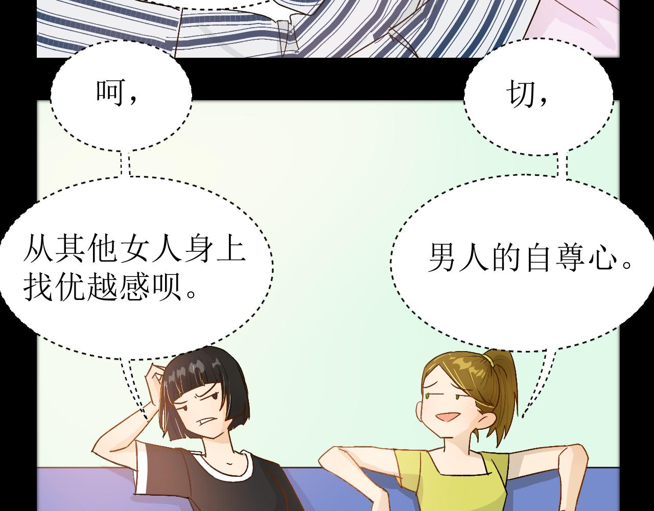 第三话 又回来了……107