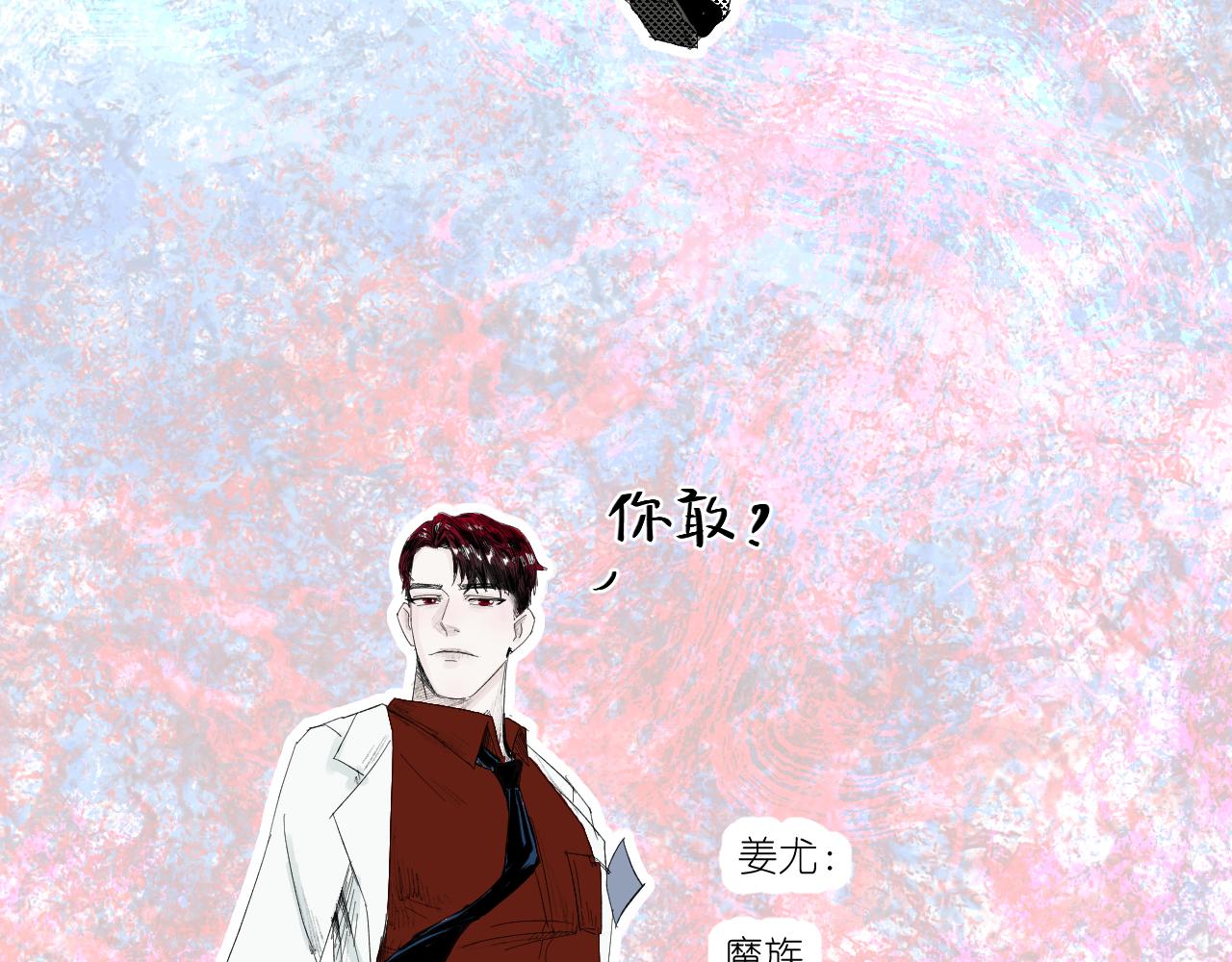 第三话 又回来了……162