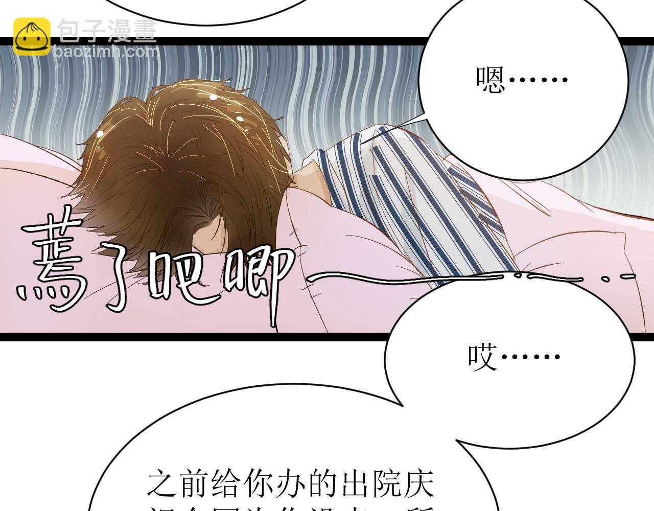 第四话（上）可能有的危机？41