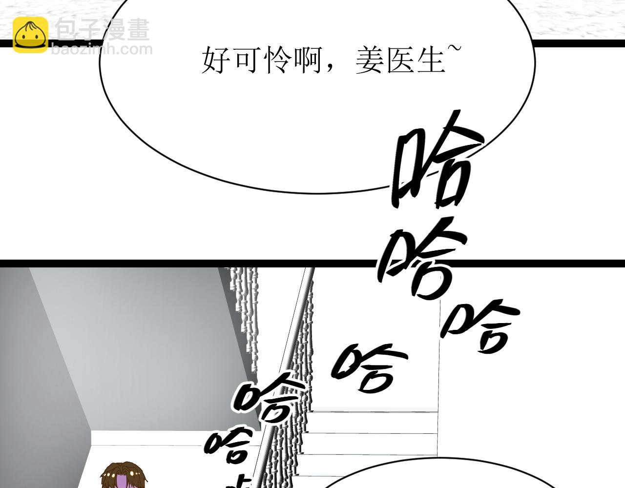 第四话下78