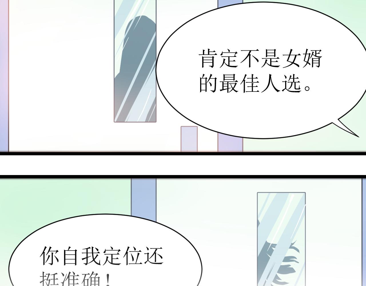 第三话 又回来了……2