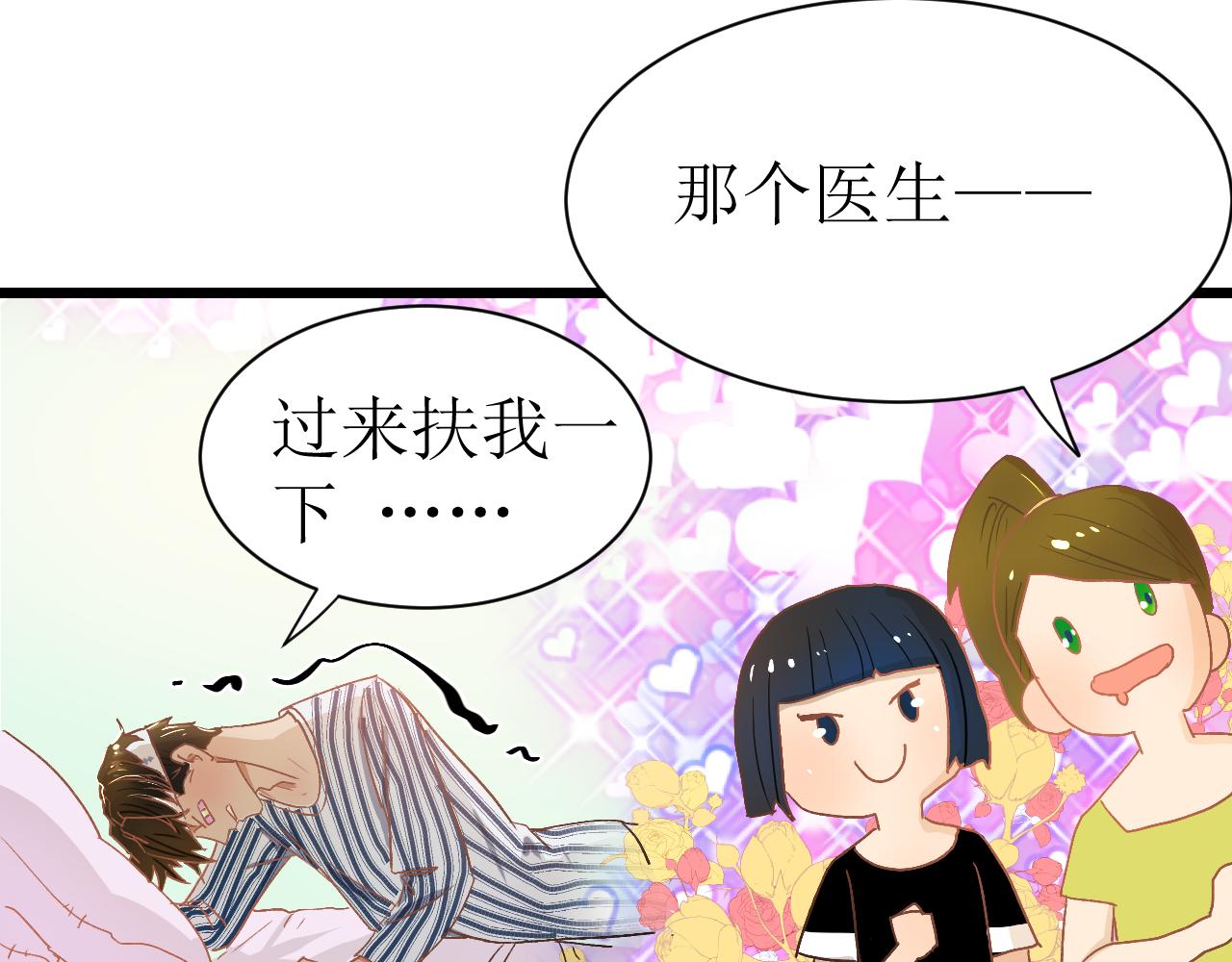 第二话83