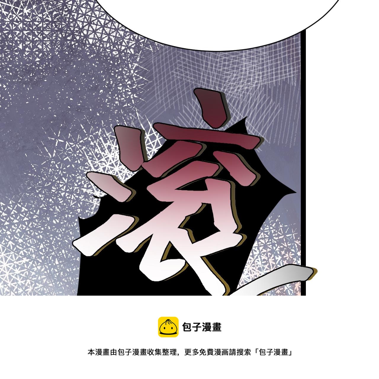 第四话（上）可能有的危机？49
