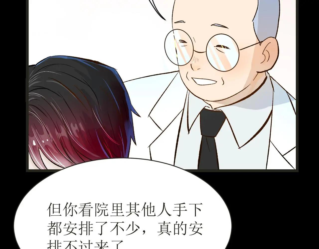 第五话 成为同事了！！！63