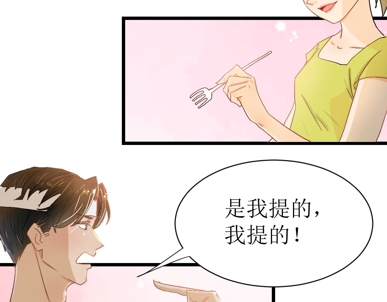 第二话42