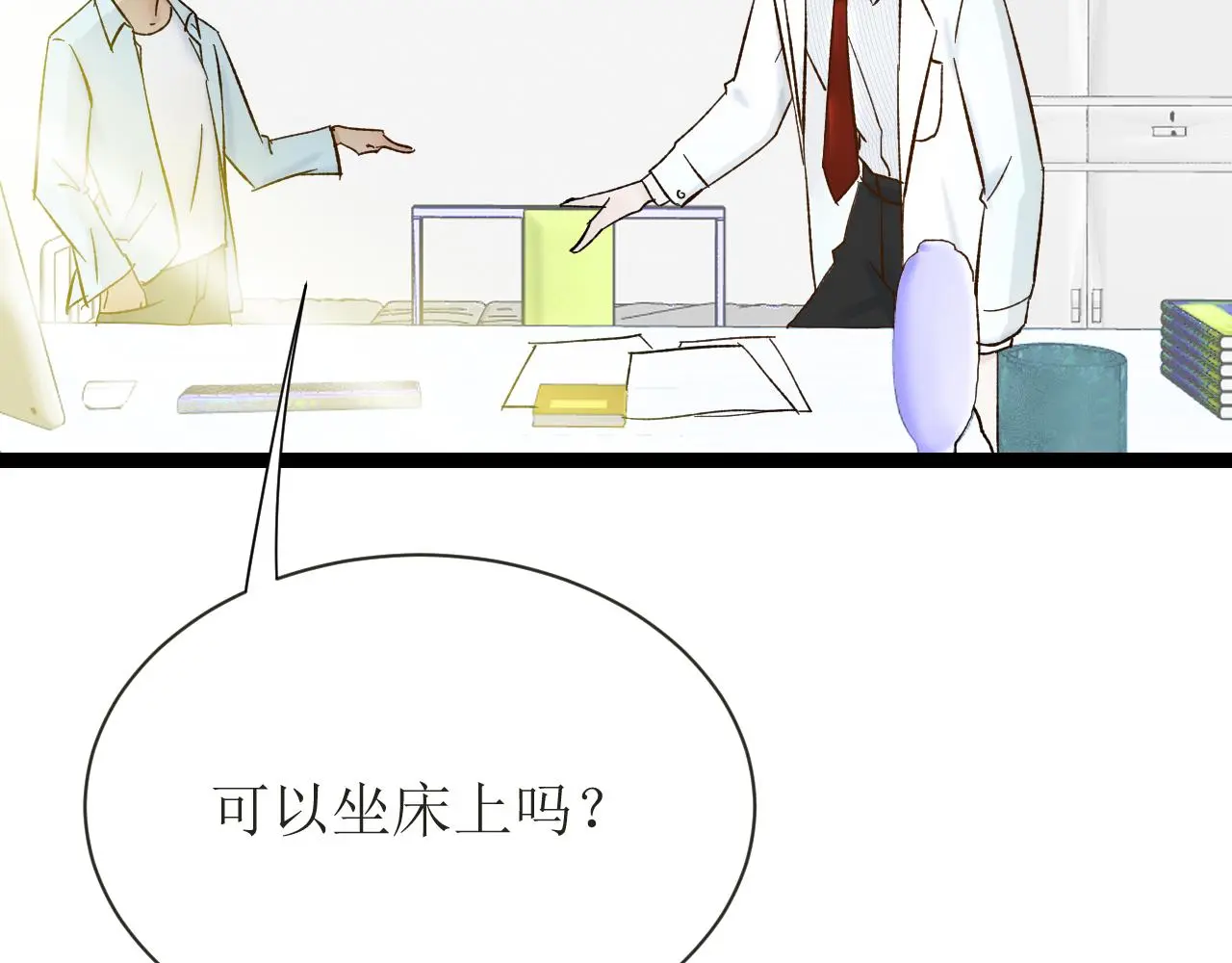 第五话 成为同事了！！！50